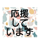 毎日の挨拶＊デカ文字北欧おしゃれかわいい（個別スタンプ：36）