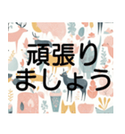 毎日の挨拶＊デカ文字北欧おしゃれかわいい（個別スタンプ：38）