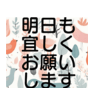 毎日の挨拶＊デカ文字北欧おしゃれかわいい（個別スタンプ：39）