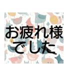 毎日の挨拶＊デカ文字北欧おしゃれかわいい（個別スタンプ：40）