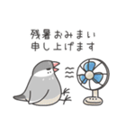 夏＊文鳥デイズのスタンプ（個別スタンプ：7）