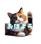 AI猫 ver maki（個別スタンプ：1）