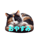 AI猫 ver maki（個別スタンプ：2）