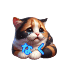 AI猫 ver maki（個別スタンプ：4）