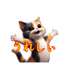 AI猫 ver maki（個別スタンプ：6）