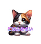 AI猫 ver maki（個別スタンプ：8）