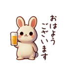 ビール好きうさぎ（個別スタンプ：1）