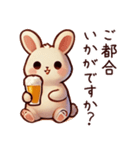 ビール好きうさぎ（個別スタンプ：15）