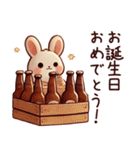 ビール好きうさぎ（個別スタンプ：34）