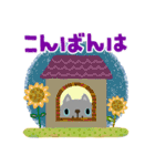 絵本みたいな＊ちびねこの敬語[夏]（個別スタンプ：5）