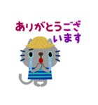 絵本みたいな＊ちびねこの敬語[夏]（個別スタンプ：18）