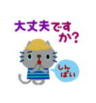 絵本みたいな＊ちびねこの敬語[夏]（個別スタンプ：35）