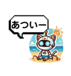 AIねこロボ！？スタンプ7SUMMER  VACATION（個別スタンプ：13）