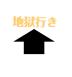 まじで使えないんでんで（個別スタンプ：31）