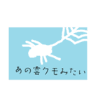 まじで使えないんでんで（個別スタンプ：39）