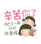 LINGLING and PEIPEI 少女 44- 大きい文字（個別スタンプ：18）