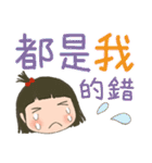 LINGLING and PEIPEI 少女 44- 大きい文字（個別スタンプ：20）