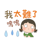 LINGLING and PEIPEI 少女 44- 大きい文字（個別スタンプ：21）