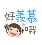 LINGLING and PEIPEI 少女 44- 大きい文字（個別スタンプ：25）