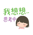 LINGLING and PEIPEI 少女 44- 大きい文字（個別スタンプ：31）