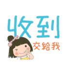 LINGLING and PEIPEI 少女 44- 大きい文字（個別スタンプ：32）