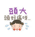 LINGLING and PEIPEI 少女 44- 大きい文字（個別スタンプ：33）