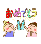 【素敵な夏休み】wonderful friends4（個別スタンプ：24）