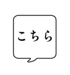 【自分の呼び方】文字のみ吹き出しスタンプ（個別スタンプ：21）