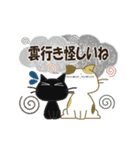 黒ねこの動くみけさん便り・3（個別スタンプ：13）