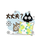 黒ねこの動くみけさん便り・3（個別スタンプ：16）