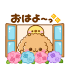 飛び出す♡といぷーの夏（個別スタンプ：9）