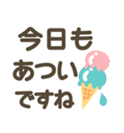 夏❤大人のデカ文字1【敬語】シニアの方にも（個別スタンプ：4）