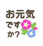 夏❤大人のデカ文字1【敬語】シニアの方にも（個別スタンプ：8）