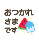 夏❤大人のデカ文字1【敬語】シニアの方にも（個別スタンプ：11）