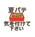 夏❤大人のデカ文字1【敬語】シニアの方にも（個別スタンプ：15）