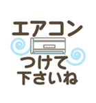 夏❤大人のデカ文字1【敬語】シニアの方にも（個別スタンプ：16）