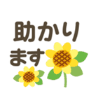 夏❤大人のデカ文字1【敬語】シニアの方にも（個別スタンプ：20）