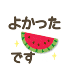 夏❤大人のデカ文字1【敬語】シニアの方にも（個別スタンプ：21）