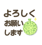 夏❤大人のデカ文字1【敬語】シニアの方にも（個別スタンプ：23）