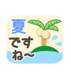 夏❤大人のデカ文字1【敬語】シニアの方にも（個別スタンプ：25）