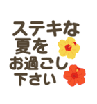 夏❤大人のデカ文字1【敬語】シニアの方にも（個別スタンプ：26）