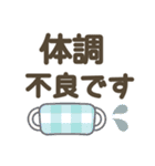 夏❤大人のデカ文字1【敬語】シニアの方にも（個別スタンプ：37）