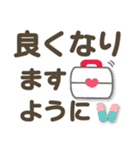 夏❤大人のデカ文字1【敬語】シニアの方にも（個別スタンプ：39）