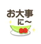 夏❤大人のデカ文字1【敬語】シニアの方にも（個別スタンプ：40）