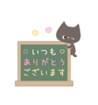 大人シンプルな猫☆使いやすい言葉スタンプ（個別スタンプ：13）