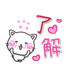 すきすき♡ラブスタンプ-ちびねこ100%（個別スタンプ：7）