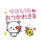 すきすき♡ラブスタンプ-ちびねこ100%（個別スタンプ：9）