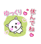 すきすき♡ラブスタンプ-ちびねこ100%（個別スタンプ：11）