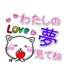 すきすき♡ラブスタンプ-ちびねこ100%（個別スタンプ：13）