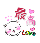 すきすき♡ラブスタンプ-ちびねこ100%（個別スタンプ：14）